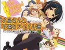 【卓M@s】小鳥さんと不運なアイドル達～第2-3話【ソードワールド2.0】