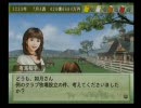 【実況】ユウタがウイニングポスト７！２００７に挑戦するよ！Part222