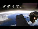 はやぶさたん