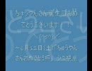 低音な人間のマリカー実況　１（ちゅうやんさんおめ杯）
