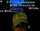 油、深夜にウナちゃんマン宅にリア凸