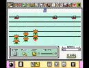 暁の戦士〜マリオペイント上をリレーさせた
