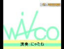 鏡音レン・・・パラジクロロベンゼンを耳コピ弾いてみたっ