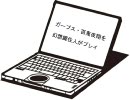 ガープス・百鬼夜翔を幻想郷住人がプレイ５