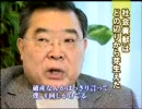 吉田インタビュー