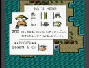 気まぐれプレイ　大地くんクライシス　その１５　「ほっかいとう編」