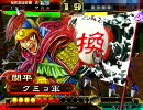 [三国志大戦３]やりたいことだけやる動画Vol.11
