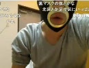 20100614-1暗黒放送R　大勢集まる所に行かない放送1/2