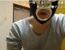 20100614-1暗黒放送R　大勢集まる所に行かない放送2/2
