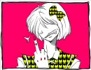 くたばれPTA【手描きPV】