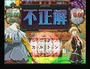 学問好きの（ry　サッカーを1から鍛える動画（その7）