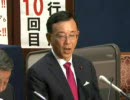 野党党首会談終了後記者会見（2010.6.14）