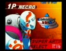 ストリートファイターⅢ3rd　MSF動画（ネクロ）