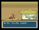 リーフグリーンでもポッポ6匹が殿堂入りするようです　part10
