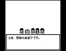 GBオリジナル曲その５３[☆Miracle Star★]