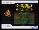 【(o゜皿゜)o】マリオカートをのんびり実況プレイ　Yuzu組杯【part3】