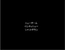 授業の課題で青鬼を実況プレイしてみたpart2