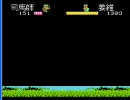 ゆっくり実況　改造天地を喰らうその3(修正版)