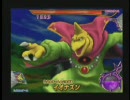 リサのDQMB2　バラモス使用　前編
