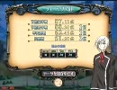 QMA7ワルターの実況旅日記17ページ目「○○○○への挑戦」