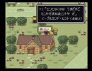 《たま子実況》　MOTHER2 初プレイ part30