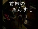 バイオハザード２を実況プレイするよぉ！その９
