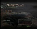 DMC4_デビルメイクライ４_ネロ_ＢＰ６６６万を目指しますstage01-15