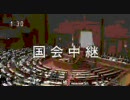 国会「代表質問」参議院本会議　2010年06月15日