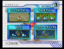 マリオカート Wii 実況プレイしてみたよ。