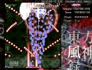 東方風神録Lunatic実況しながらノーミスクリアをしたかった。　３