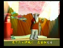 くまうた　（1937）　「脅迫文」　唄：嵐山クマ男