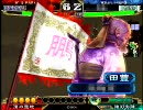 三国志大戦3　呉単大流星で丞相を目指す　Vol.57