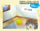 安すぎる名作？超鬱ゲーRPGを実況プレイ　その４０前編