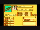 【GBA】　Gジェネアドバンス　セッション32　【プレイ動画】