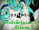 【ニコカラ】ローリンガール OFF VoCaL版【よっぺい】