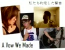 From the First to Fallen Demo 08' (Raw)