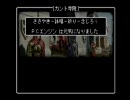 【字幕プレイ】Wizardry リルガミンサーガ #1 Part14.5