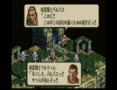 のんべんだらりと、タクティクスオウガ実況part63（通算79）