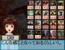 【アイマス×MTG】ギャザどるマスター　デッキ紹介02