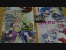 第十七次ゆっくり楽しくヴァイスシュヴァルツ
