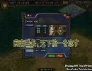 荊南番長、天下統一を志す　Part14