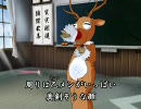 【Dance×Mixer】トナうた142「乙メンがいっぱい」