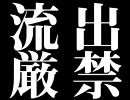 Me'me  a.k.a 眼で打ち