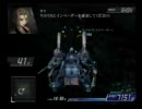 ACE3　イクスブラウform-H・ネタバレ気味