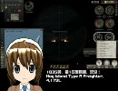 用兵家・八神はやて Silent Hunter 5　第16話