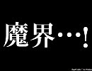 【三国志Ⅸ】天子が三国大陸でふるぼっこ【第123話】