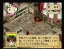 【実況】ザールブルグで学生生活【エリーのアトリエ】Part6