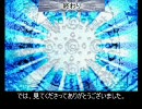 ファイアーエムブレム聖魔の光石_赤髪さんたち８章
