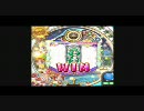 アルカナマジック BGM2