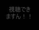 ふえのおねえさん（偽）
